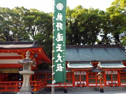 金（かね）偏に失う」と書く「鉄」人の貧乏雑日記！！ ステンレス